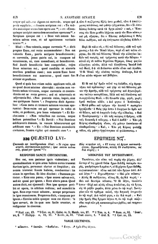 45446686-PG-089ΠΑΤΡΟΛΟΓΙΑ.pdf
