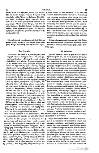 45446686-PG-089ΠΑΤΡΟΛΟΓΙΑ.pdf