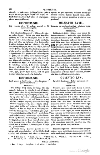 45446686-PG-089ΠΑΤΡΟΛΟΓΙΑ.pdf