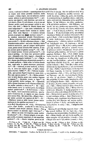 45446686-PG-089ΠΑΤΡΟΛΟΓΙΑ.pdf