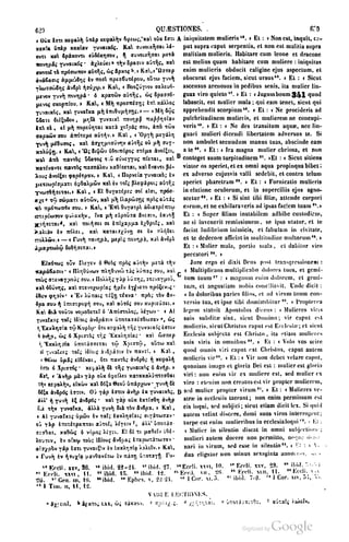 45446686-PG-089ΠΑΤΡΟΛΟΓΙΑ.pdf