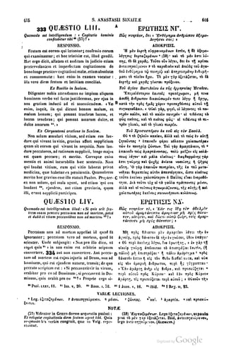 45446686-PG-089ΠΑΤΡΟΛΟΓΙΑ.pdf