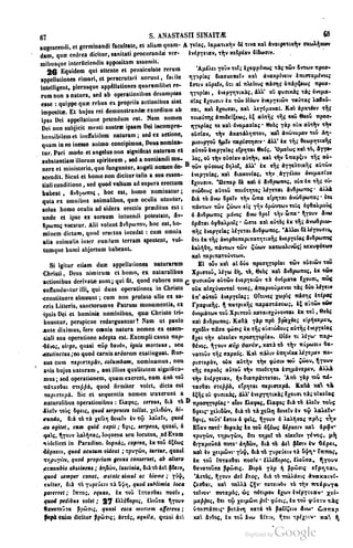 45446686-PG-089ΠΑΤΡΟΛΟΓΙΑ.pdf