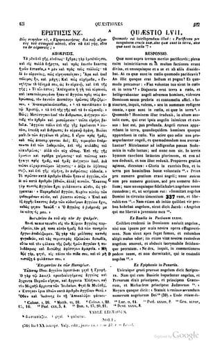 45446686-PG-089ΠΑΤΡΟΛΟΓΙΑ.pdf