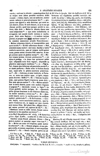 45446686-PG-089ΠΑΤΡΟΛΟΓΙΑ.pdf