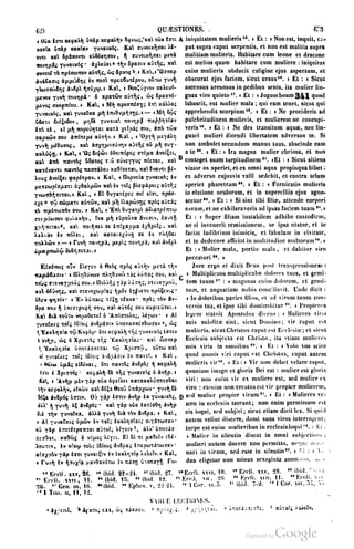 45446686-PG-089ΠΑΤΡΟΛΟΓΙΑ.pdf