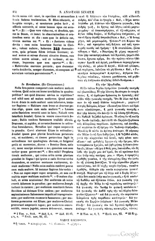 45446686-PG-089ΠΑΤΡΟΛΟΓΙΑ.pdf