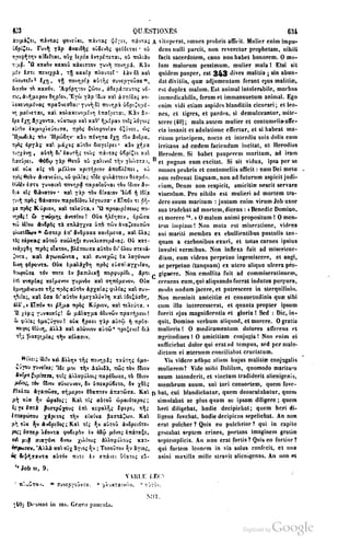 45446686-PG-089ΠΑΤΡΟΛΟΓΙΑ.pdf