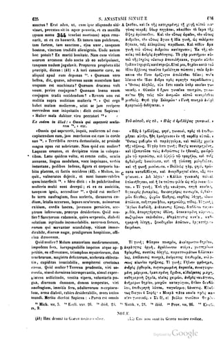 45446686-PG-089ΠΑΤΡΟΛΟΓΙΑ.pdf
