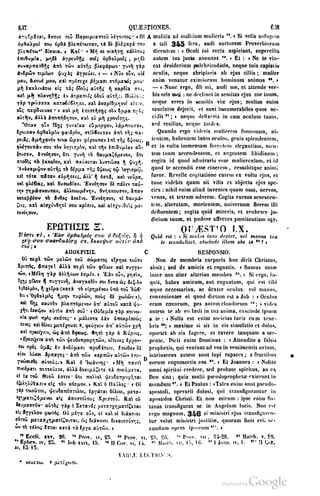 45446686-PG-089ΠΑΤΡΟΛΟΓΙΑ.pdf