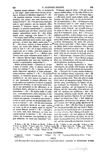 45446686-PG-089ΠΑΤΡΟΛΟΓΙΑ.pdf