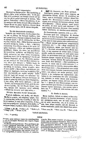 45446686-PG-089ΠΑΤΡΟΛΟΓΙΑ.pdf