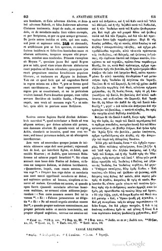 45446686-PG-089ΠΑΤΡΟΛΟΓΙΑ.pdf