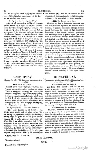 45446686-PG-089ΠΑΤΡΟΛΟΓΙΑ.pdf