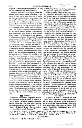 45446686-PG-089ΠΑΤΡΟΛΟΓΙΑ.pdf