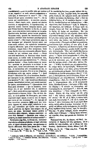 45446686-PG-089ΠΑΤΡΟΛΟΓΙΑ.pdf