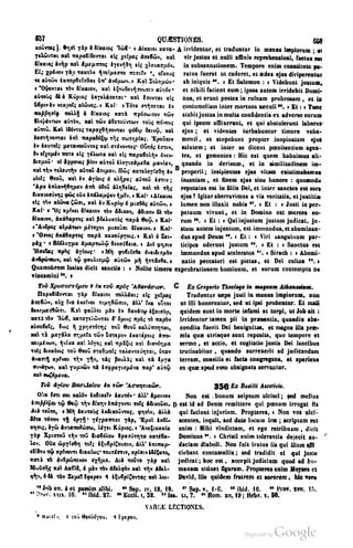 45446686-PG-089ΠΑΤΡΟΛΟΓΙΑ.pdf