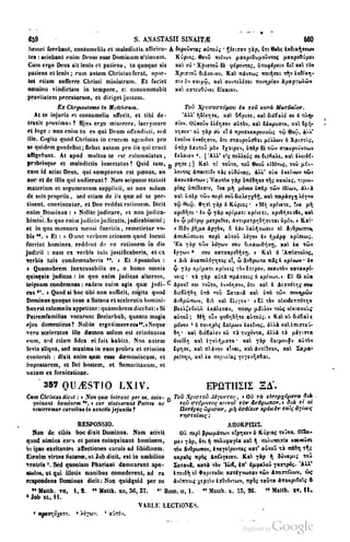 45446686-PG-089ΠΑΤΡΟΛΟΓΙΑ.pdf