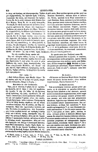 45446686-PG-089ΠΑΤΡΟΛΟΓΙΑ.pdf