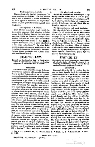 45446686-PG-089ΠΑΤΡΟΛΟΓΙΑ.pdf