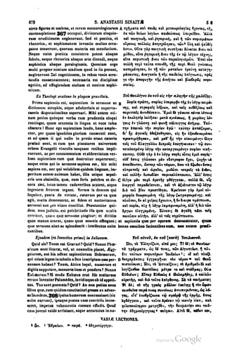 45446686-PG-089ΠΑΤΡΟΛΟΓΙΑ.pdf