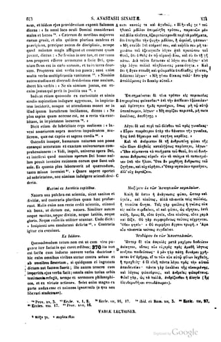 45446686-PG-089ΠΑΤΡΟΛΟΓΙΑ.pdf