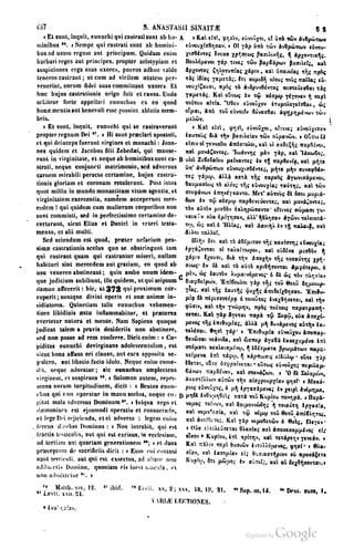 45446686-PG-089ΠΑΤΡΟΛΟΓΙΑ.pdf