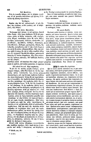 45446686-PG-089ΠΑΤΡΟΛΟΓΙΑ.pdf