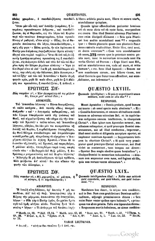 45446686-PG-089ΠΑΤΡΟΛΟΓΙΑ.pdf