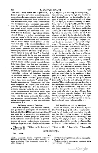45446686-PG-089ΠΑΤΡΟΛΟΓΙΑ.pdf