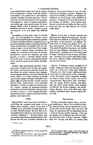 45446686-PG-089ΠΑΤΡΟΛΟΓΙΑ.pdf