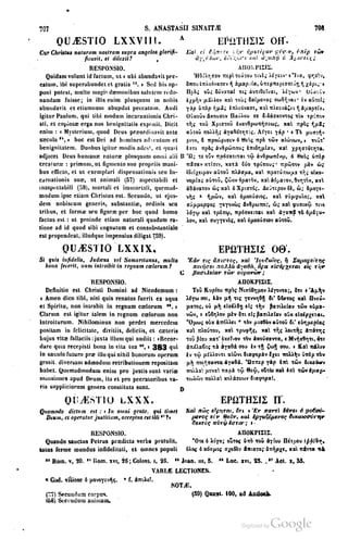 45446686-PG-089ΠΑΤΡΟΛΟΓΙΑ.pdf