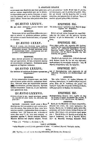 45446686-PG-089ΠΑΤΡΟΛΟΓΙΑ.pdf