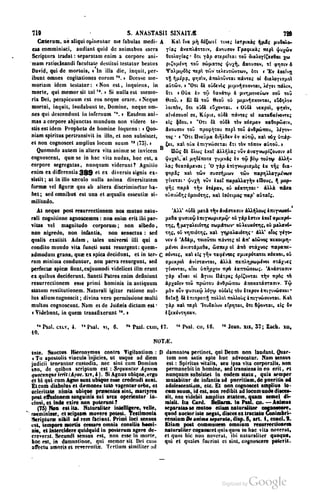 45446686-PG-089ΠΑΤΡΟΛΟΓΙΑ.pdf