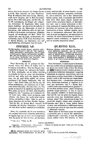 45446686-PG-089ΠΑΤΡΟΛΟΓΙΑ.pdf