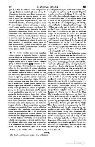 45446686-PG-089ΠΑΤΡΟΛΟΓΙΑ.pdf