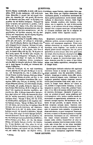 45446686-PG-089ΠΑΤΡΟΛΟΓΙΑ.pdf