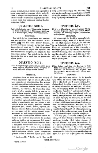 45446686-PG-089ΠΑΤΡΟΛΟΓΙΑ.pdf