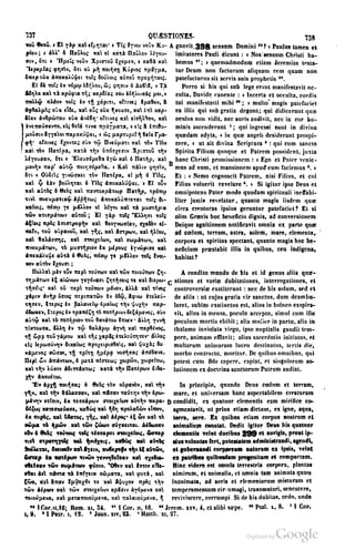 45446686-PG-089ΠΑΤΡΟΛΟΓΙΑ.pdf