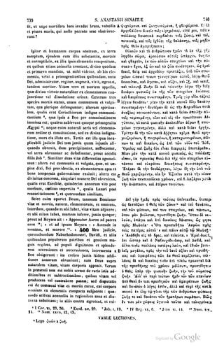 45446686-PG-089ΠΑΤΡΟΛΟΓΙΑ.pdf