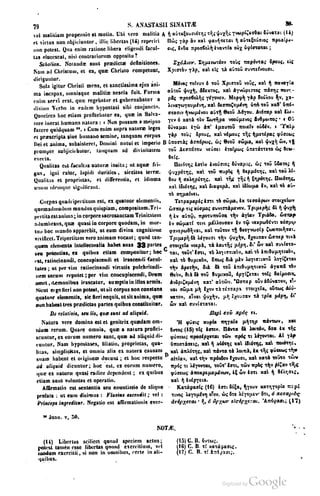 45446686-PG-089ΠΑΤΡΟΛΟΓΙΑ.pdf