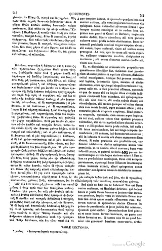 45446686-PG-089ΠΑΤΡΟΛΟΓΙΑ.pdf