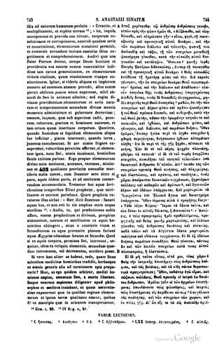 45446686-PG-089ΠΑΤΡΟΛΟΓΙΑ.pdf