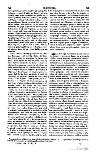 45446686-PG-089ΠΑΤΡΟΛΟΓΙΑ.pdf