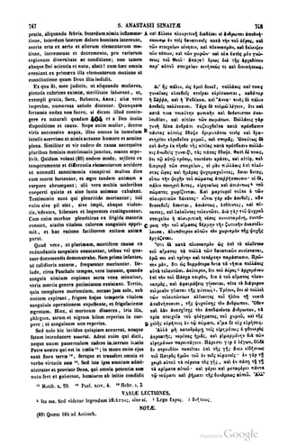 45446686-PG-089ΠΑΤΡΟΛΟΓΙΑ.pdf