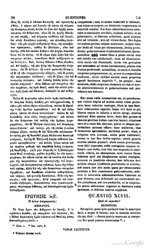 45446686-PG-089ΠΑΤΡΟΛΟΓΙΑ.pdf