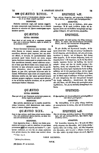 45446686-PG-089ΠΑΤΡΟΛΟΓΙΑ.pdf