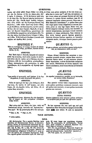 45446686-PG-089ΠΑΤΡΟΛΟΓΙΑ.pdf