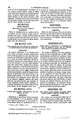 45446686-PG-089ΠΑΤΡΟΛΟΓΙΑ.pdf