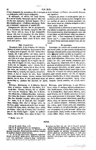 45446686-PG-089ΠΑΤΡΟΛΟΓΙΑ.pdf